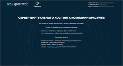 Desktop Screenshot of de.oceanographers.ru